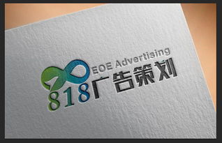 818廣告策劃與信息系統(tǒng)集成服務的融合 數字化營銷新趨勢